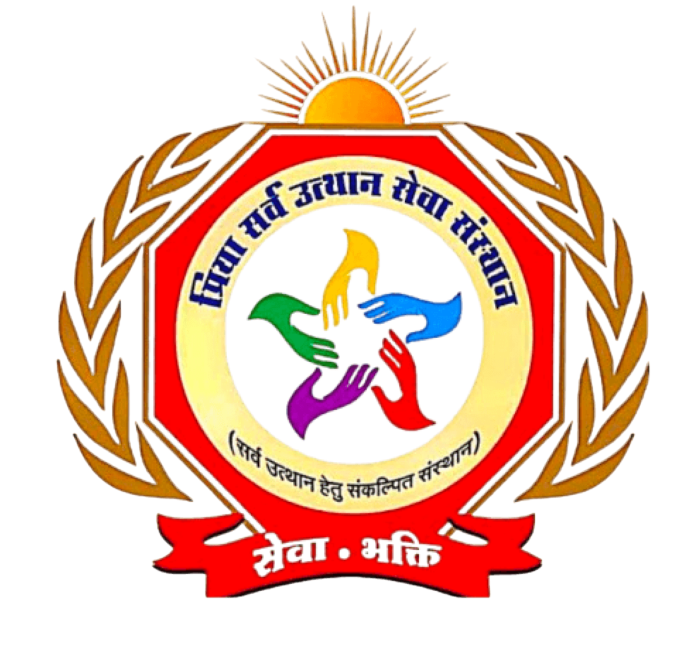 Priya Sarv Utthan Seva Sansthan logo